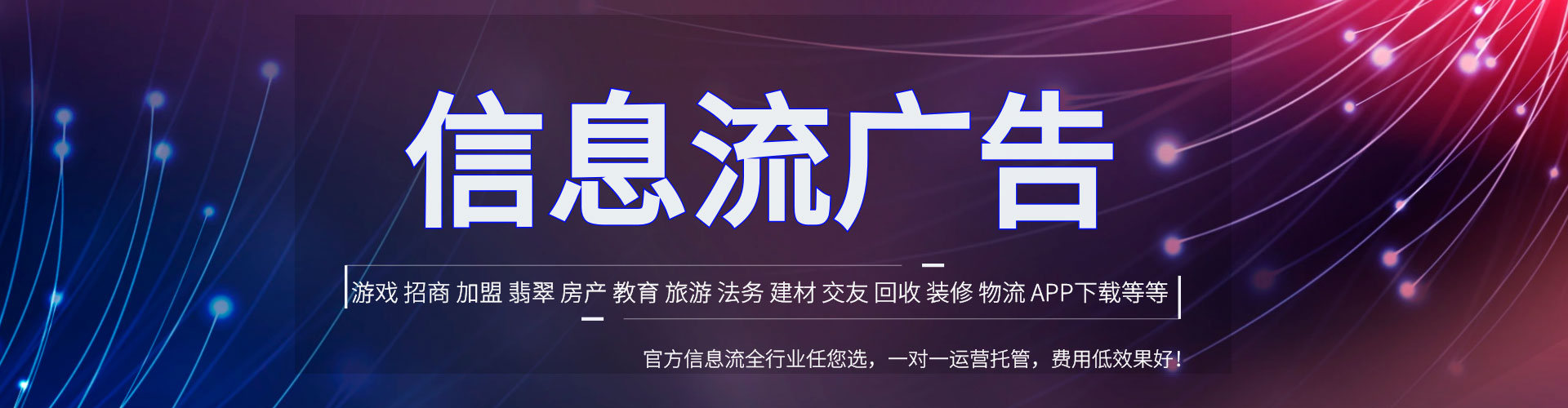 成武百度竞价运营